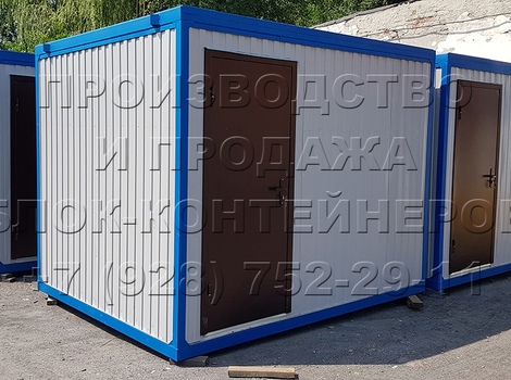 Новые блок-контейнеры в Элисте, фото №15