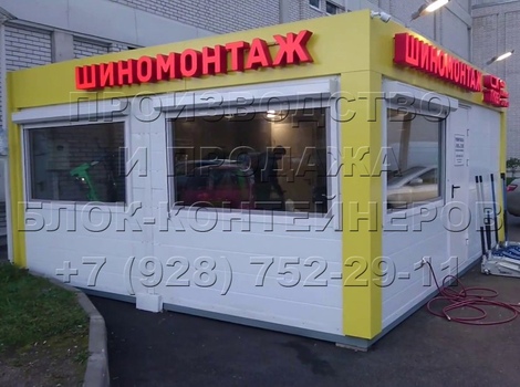 Блок-контейнер под шиномонтаж в Элисте, фото №12